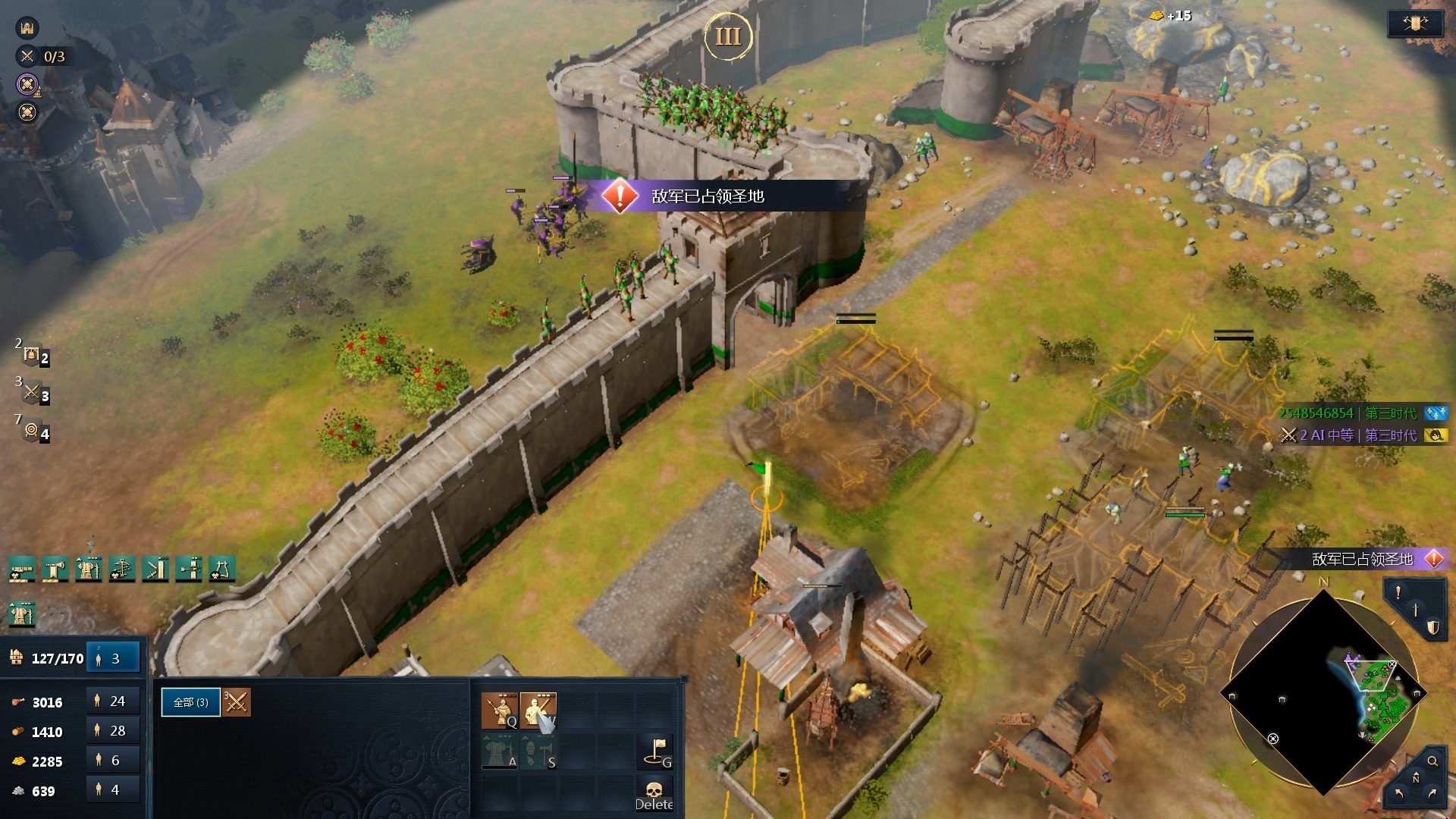 帝国时代4安卓版怎么下(帝国时代4首先从cd安装游戏)-第2张图片-QuickQ官网