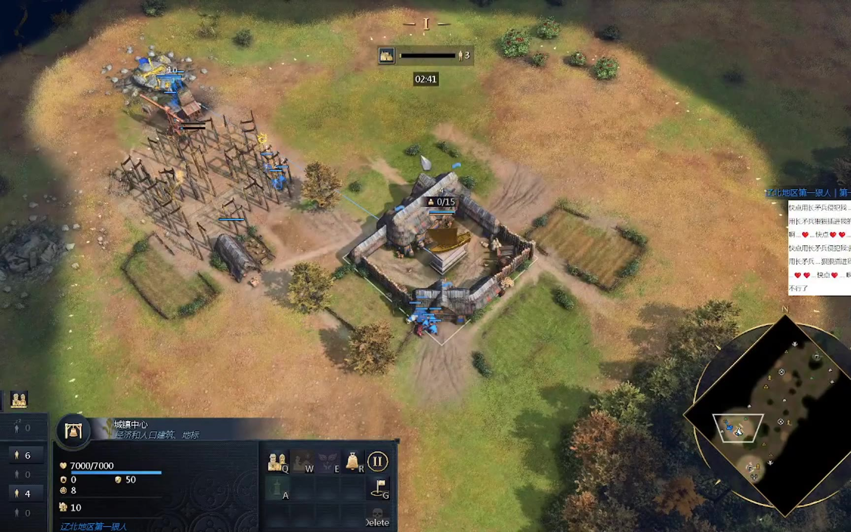 帝国时代4安卓版怎么下(帝国时代4首先从cd安装游戏)-第5张图片-QuickQ官网