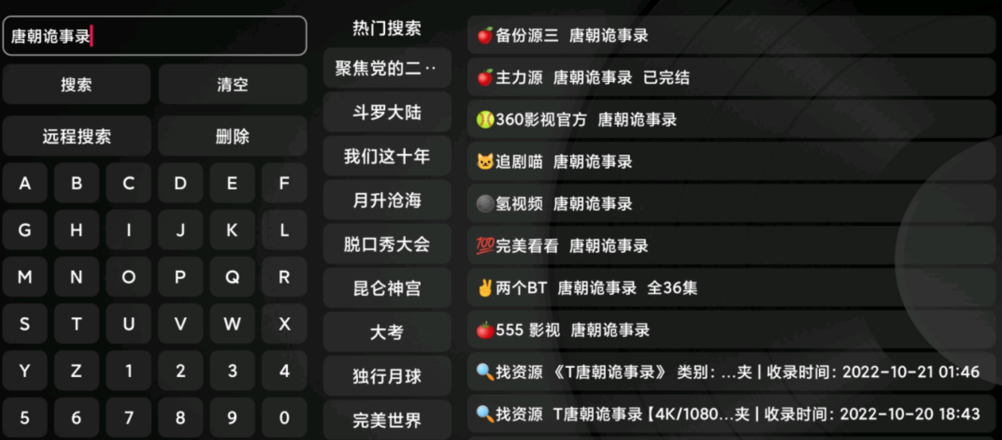 小苹果影视盒子苹果版(小苹果影视盒子苹果版叫什么名字)-第2张图片-QuickQ官网 小苹果影视盒子苹果版(小苹果影视盒子苹果版叫什么名字)-第2张图片-QuickQ官网