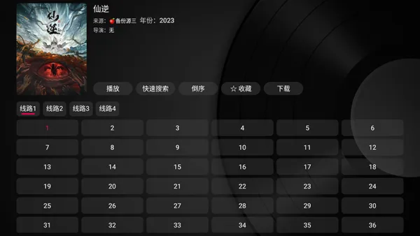 小苹果影视盒子苹果版(小苹果影视盒子苹果版叫什么名字)-第5张图片-QuickQ官网 小苹果影视盒子苹果版(小苹果影视盒子苹果版叫什么名字)-第5张图片-QuickQ官网