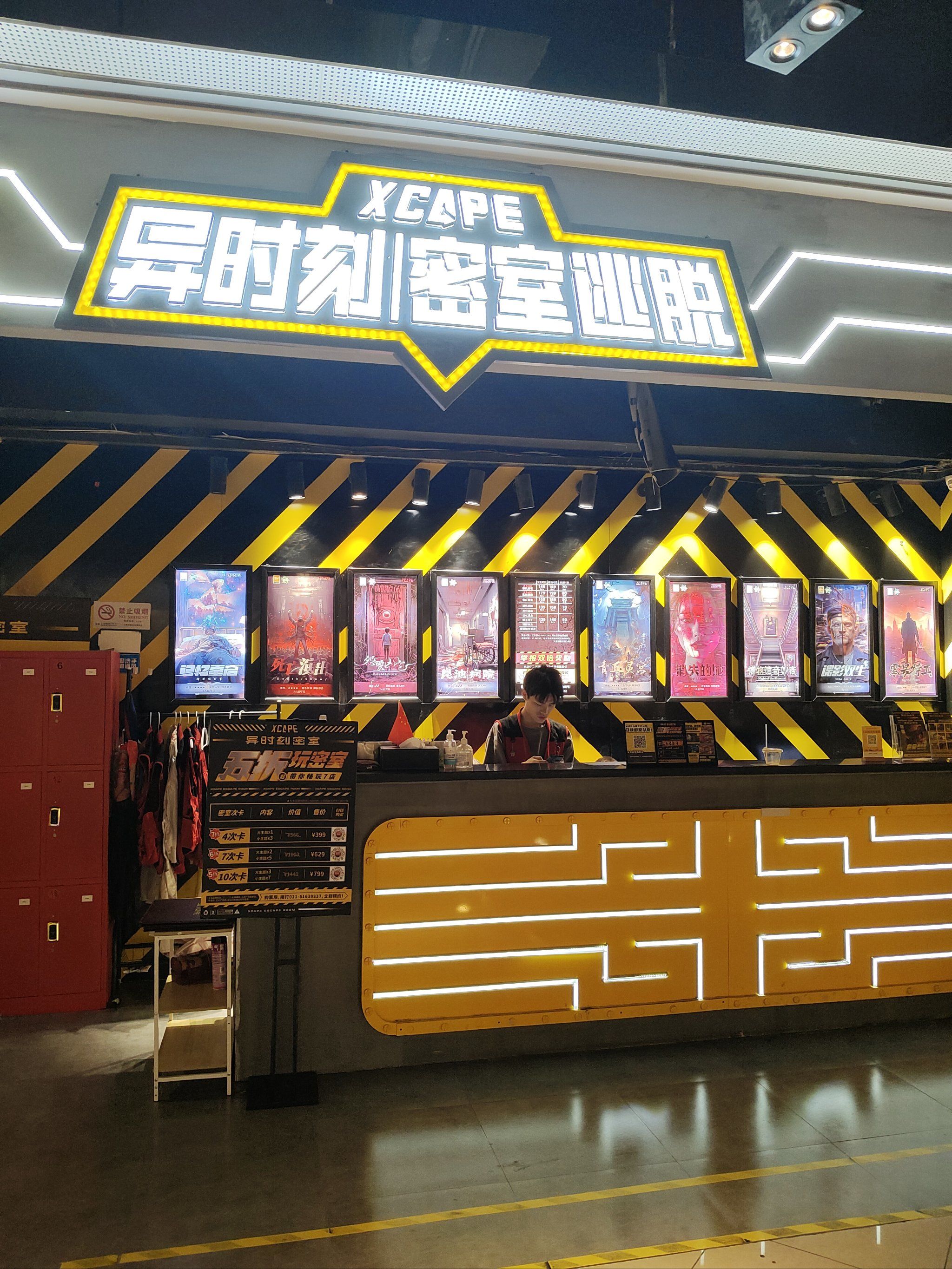 密室逃脱1手机版攻略(密室逃脱1官方正版攻略)-第3张图片-QuickQ官网