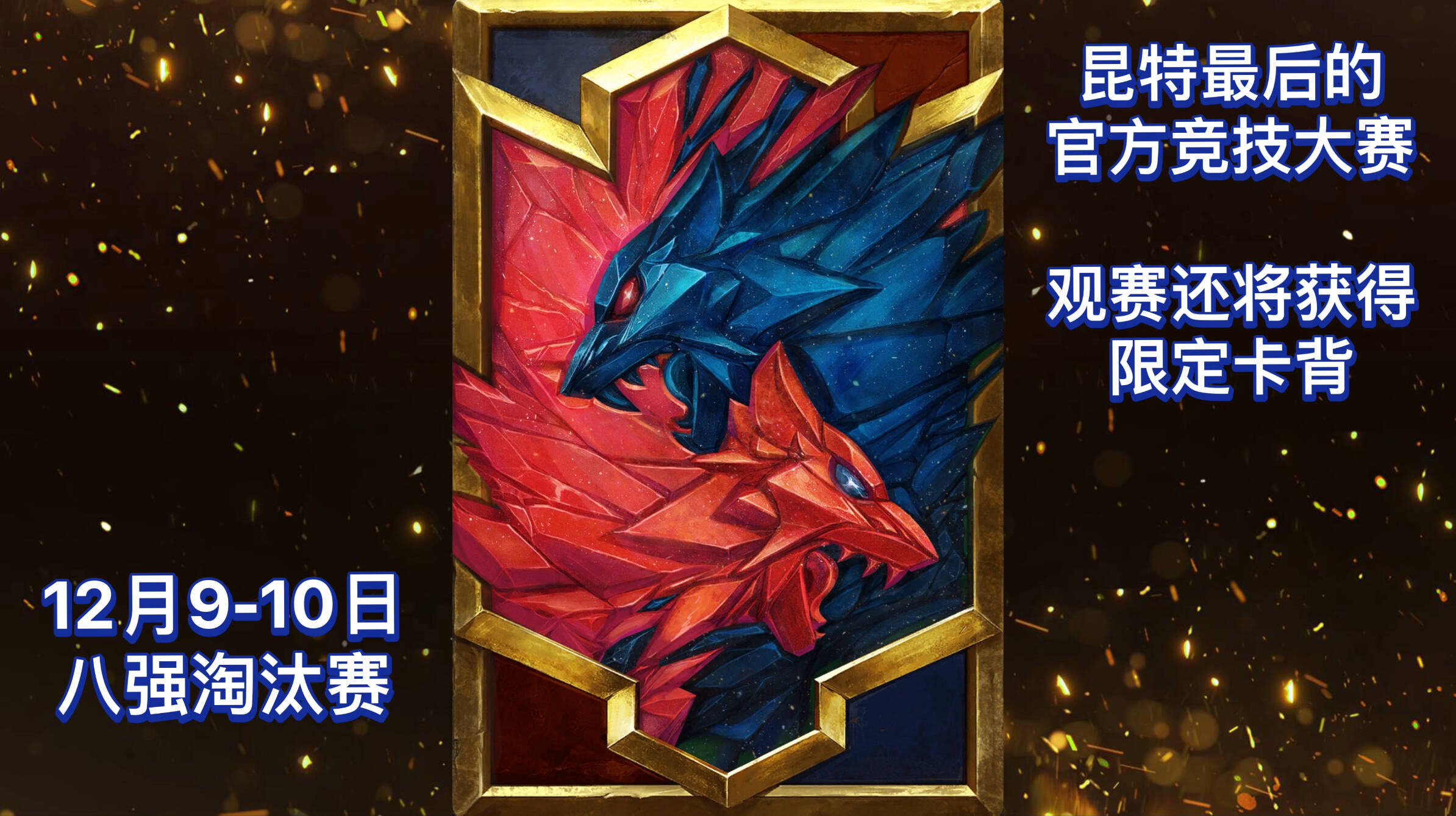 昆特牌国际服安卓版(昆特牌国际服安卓安装包)-第5张图片-QuickQ官网 昆特牌国际服安卓版(昆特牌国际服安卓安装包)-第5张图片-QuickQ官网