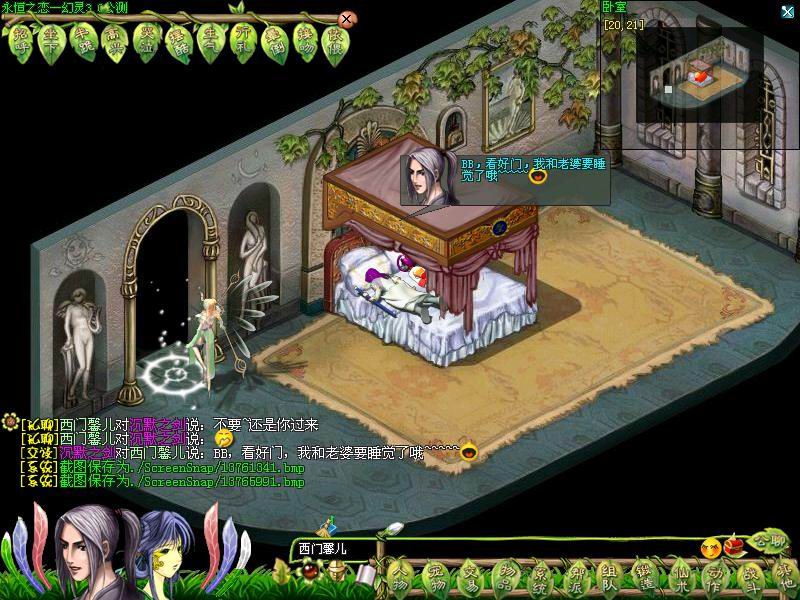 幻灵游侠有手机版吗(幻灵游侠手机版出了吗)-第4张图片-QuickQ官网