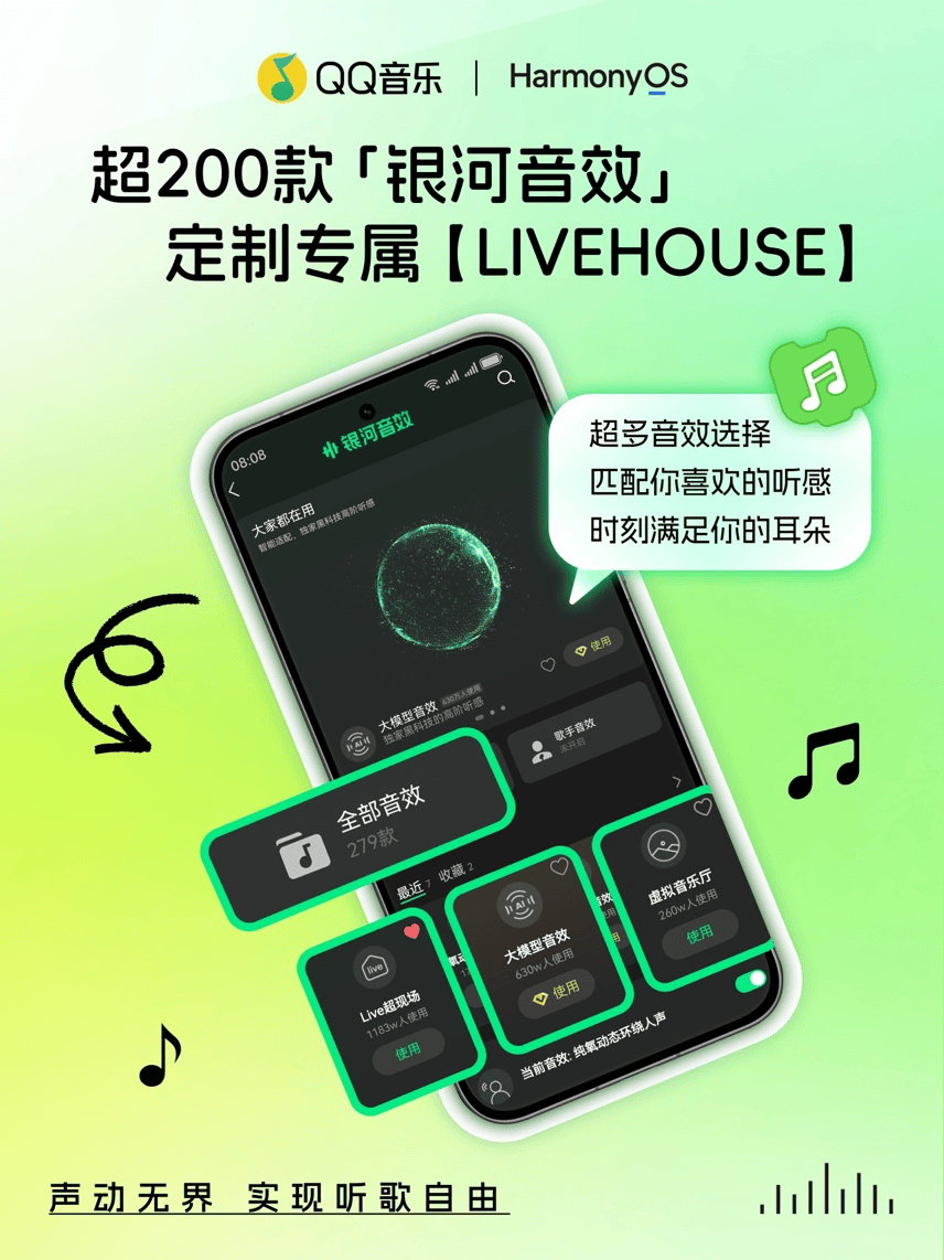 qq音乐车载版苹果版(音乐车载app下载)-第2张图片-QuickQ官网