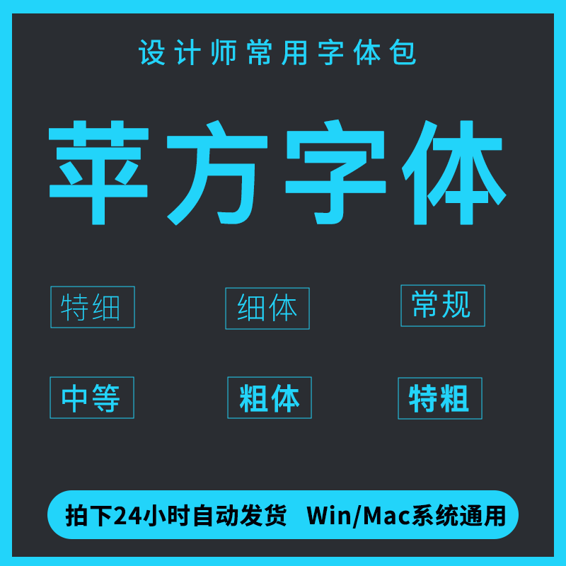 苹果缩小版字体(苹果缩小版字体下载)-第5张图片-QuickQ官网 苹果缩小版字体(苹果缩小版字体下载)-第5张图片-QuickQ官网