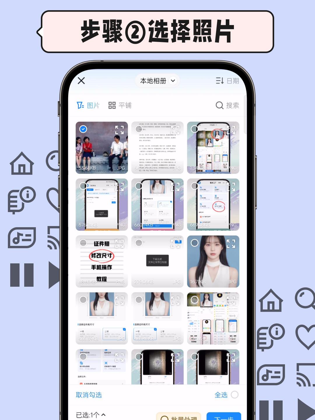 手机版视频修复软件(手机视频修复器手机版)-第2张图片-QuickQ官网 手机版视频修复软件(手机视频修复器手机版)-第2张图片-QuickQ官网