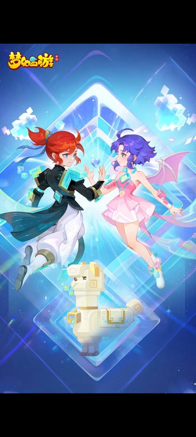 梦幻西游手机版ps(梦幻西游手机版藏宝阁)-第2张图片-QuickQ官网