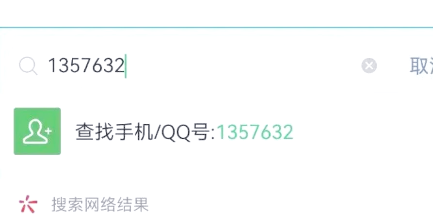 苹果版微信密友版(苹果微信密友版免费版2019)-第4张图片-QuickQ官网