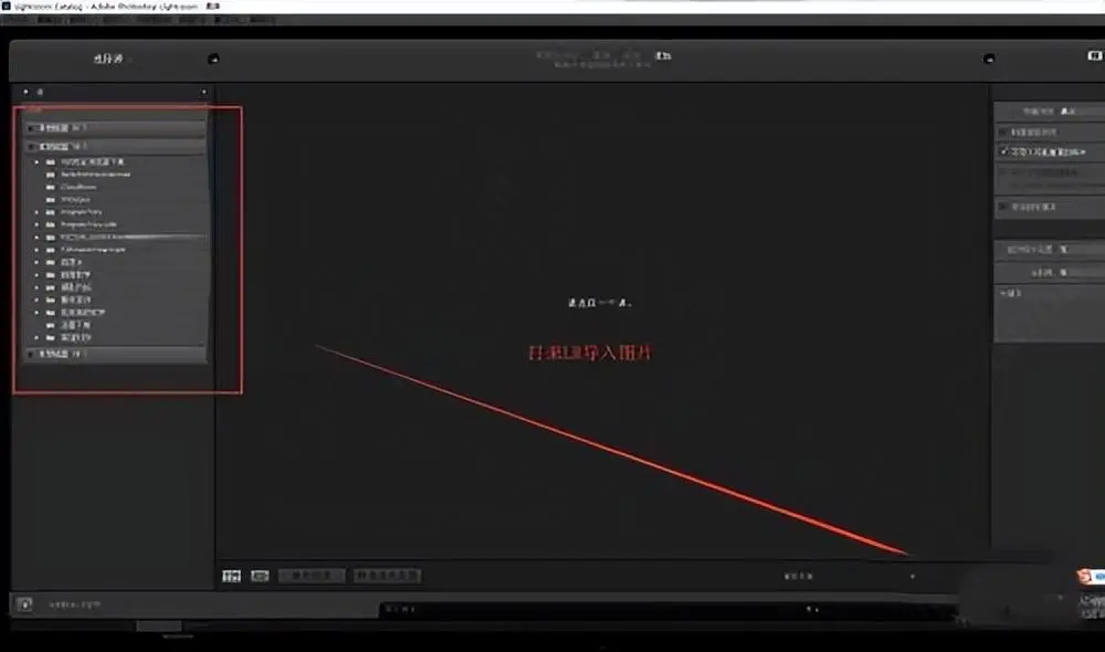 苹果版Lightroom破解版(lightroom2021苹果手机破解版)-第3张图片-QuickQ官网 苹果版Lightroom破解版(lightroom2021苹果手机破解版)-第3张图片-QuickQ官网
