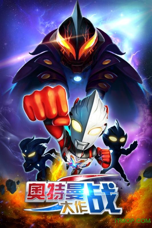 乳魔大作战安卓版下载(乳魔大作战安卓版下载安装)-第5张图片-QuickQ官网