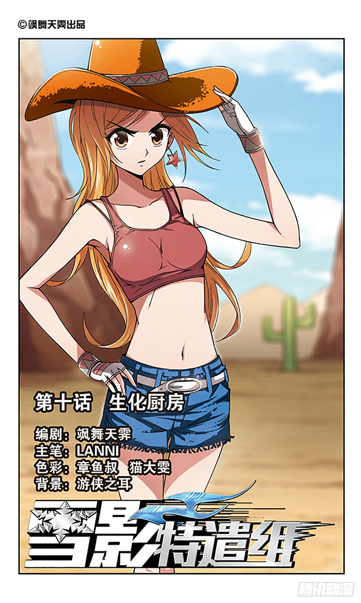 飒漫画VIP版苹果版(飒漫画vip会员直装版)-第2张图片-QuickQ官网