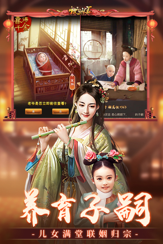 极品芝麻官九游安卓版(极品芝麻官怎么下载各种版本)