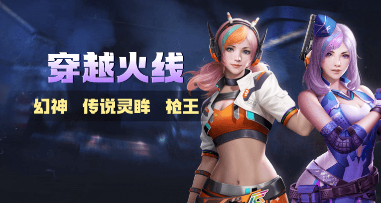 cf租号平台手机版(cf租号平台app哪个好)-第2张图片-QuickQ官网 cf租号平台手机版(cf租号平台app哪个好)-第2张图片-QuickQ官网