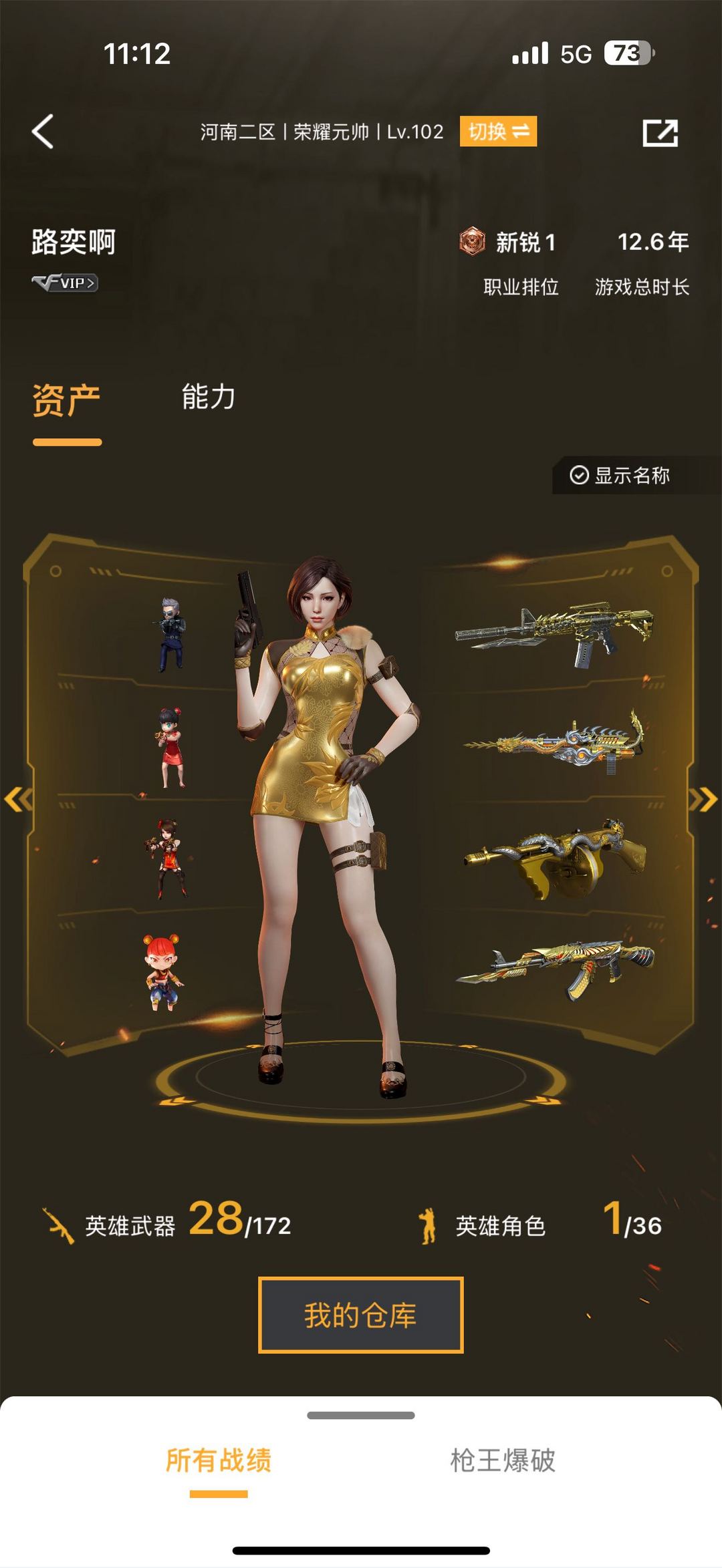 cf租号平台手机版(cf租号平台app哪个好)-第5张图片-QuickQ官网 cf租号平台手机版(cf租号平台app哪个好)-第5张图片-QuickQ官网