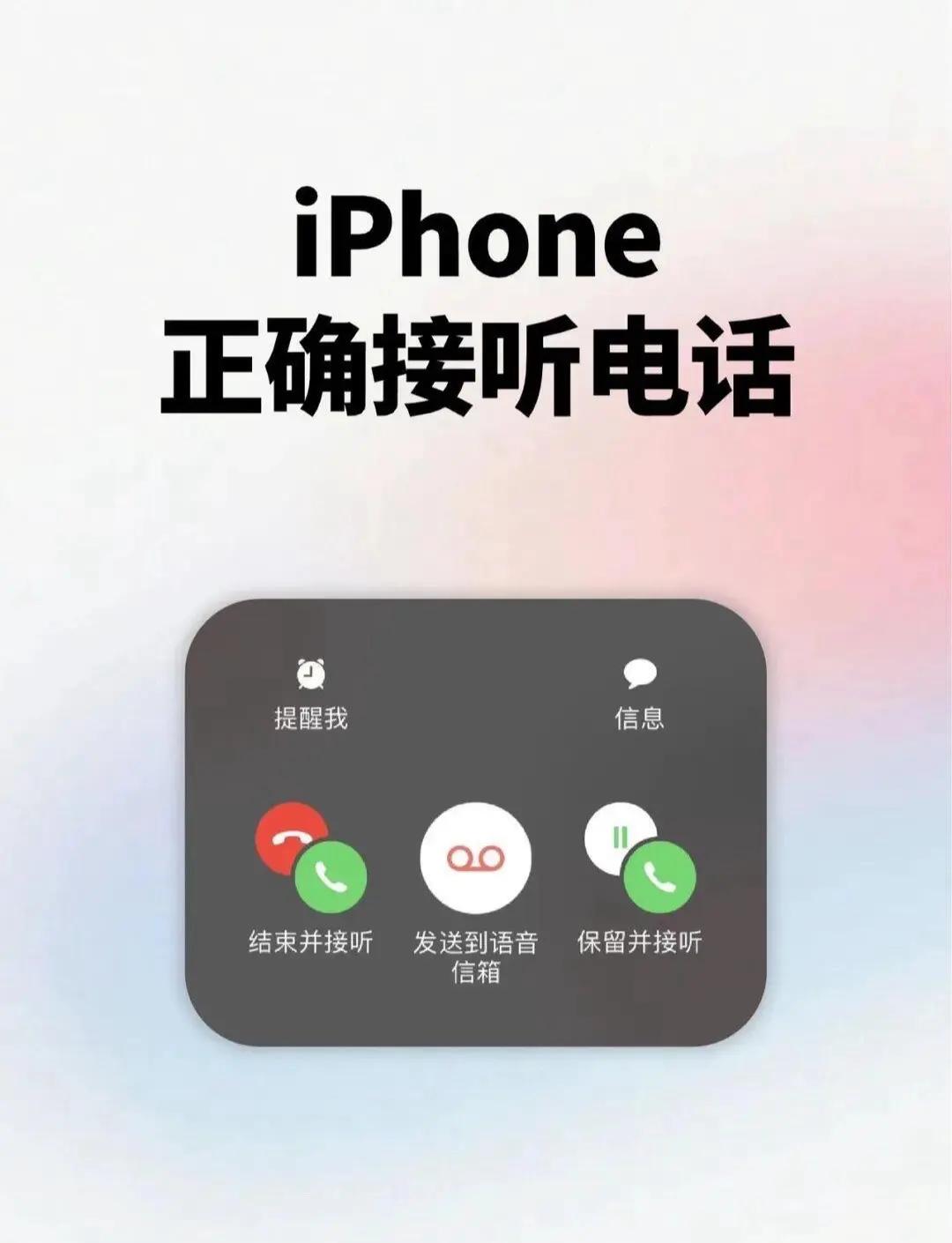 苹果通话版和插卡版(苹果手机通话质量与手机卡有关系吗)-第5张图片-QuickQ官网 苹果通话版和插卡版(苹果手机通话质量与手机卡有关系吗)-第5张图片-QuickQ官网