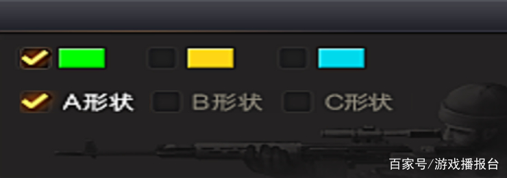 cf手机版准星辅助软件(cf手机版准星辅助软件下载)