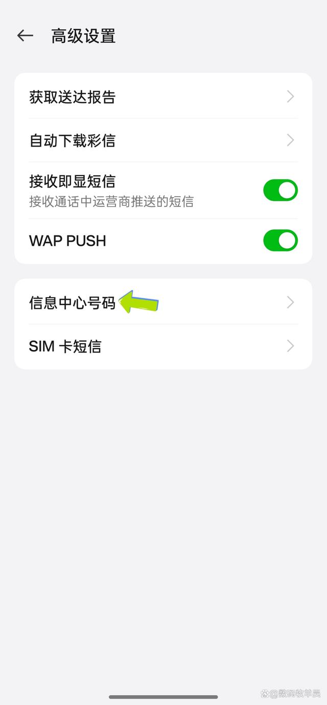苹果短信版(苹果手机短信新玩法)-第3张图片-QuickQ官网