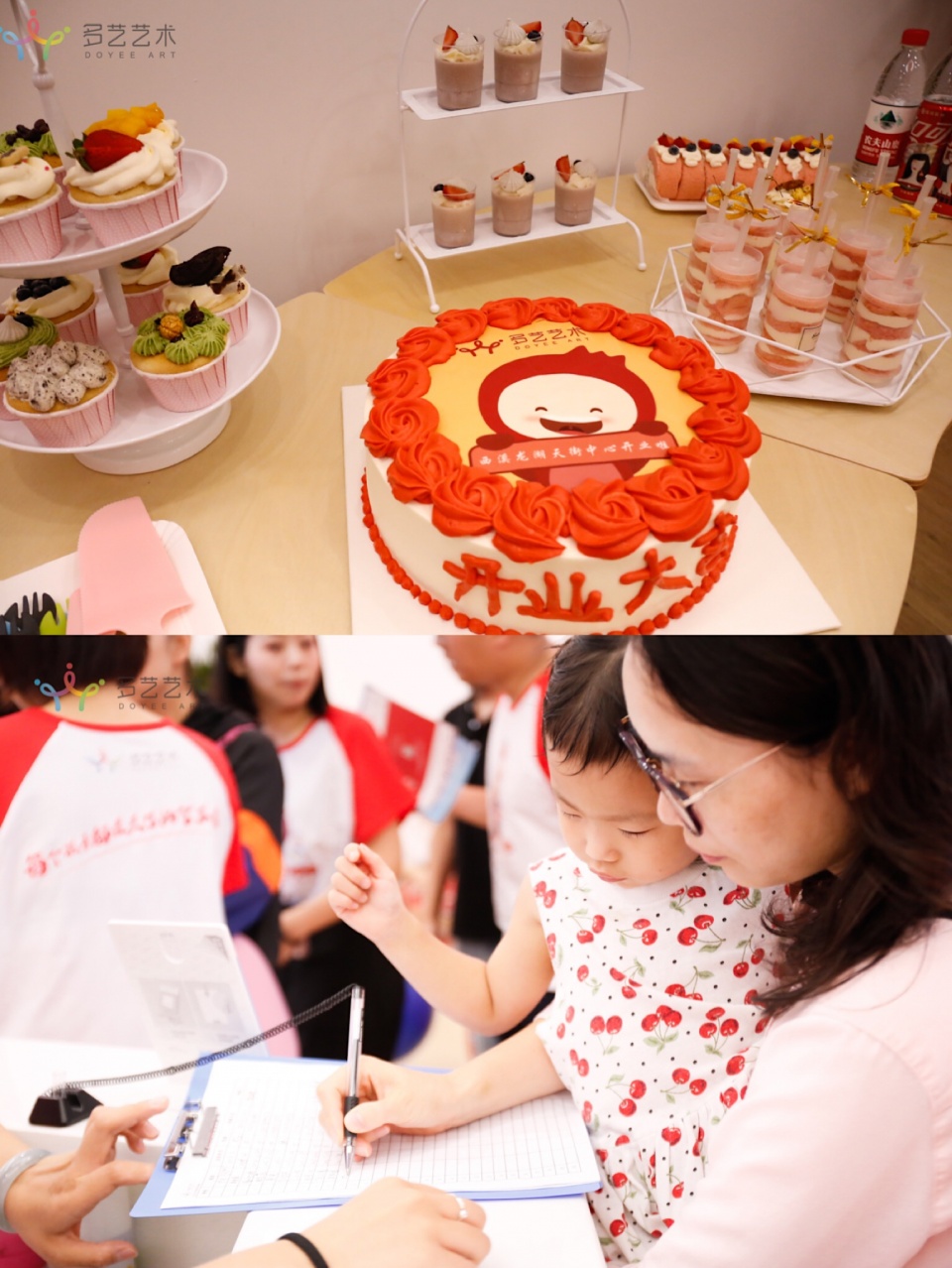 八艺家长版苹果版(八艺家长版苹果版免费下载)-第4张图片-QuickQ官网