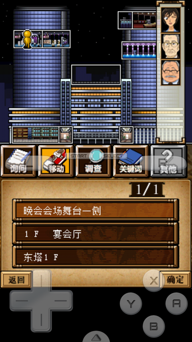 侦探rpg手机版的简单介绍-第2张图片-QuickQ官网 侦探rpg手机版的简单介绍-第2张图片-QuickQ官网