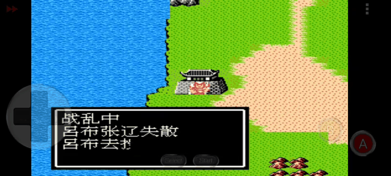 吞食天地吕布传手机版(吞食天地1吕布传攻略图疲惫至极)