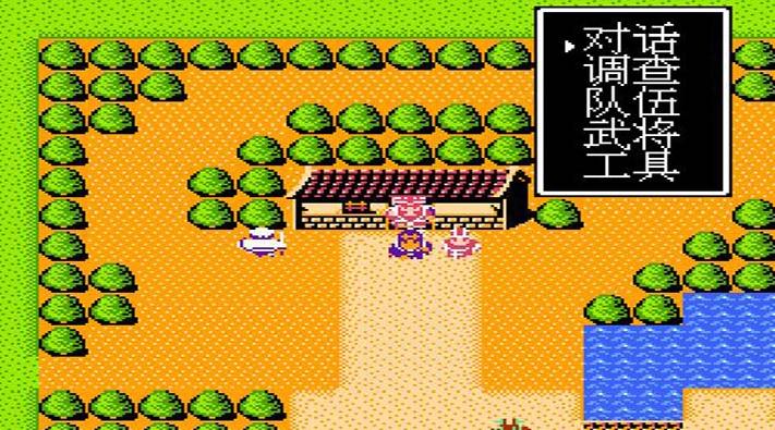 吞食天地吕布传手机版(吞食天地1吕布传攻略图疲惫至极)-第5张图片-QuickQ官网