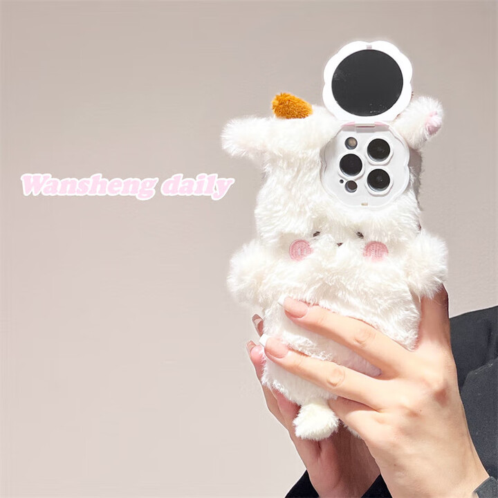 绵羊苹果版(ios绵羊漫画app下载最新)-第2张图片-QuickQ官网