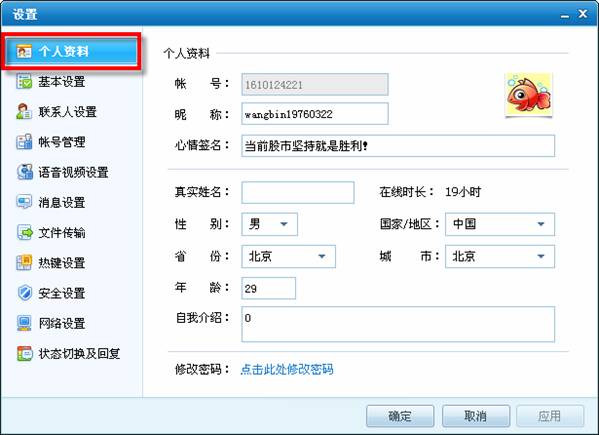 uc网页变手机版(手机uc网页显示不完整)-第5张图片-QuickQ官网