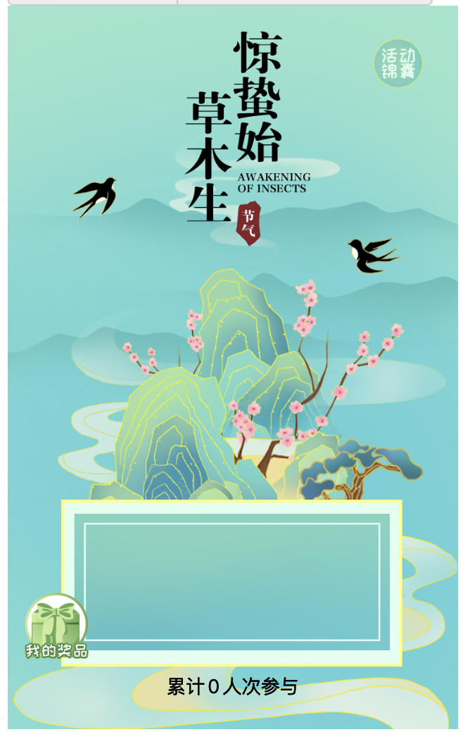 易企秀手机版制作方法(易企秀手机版制作方法视频)-第4张图片-QuickQ官网