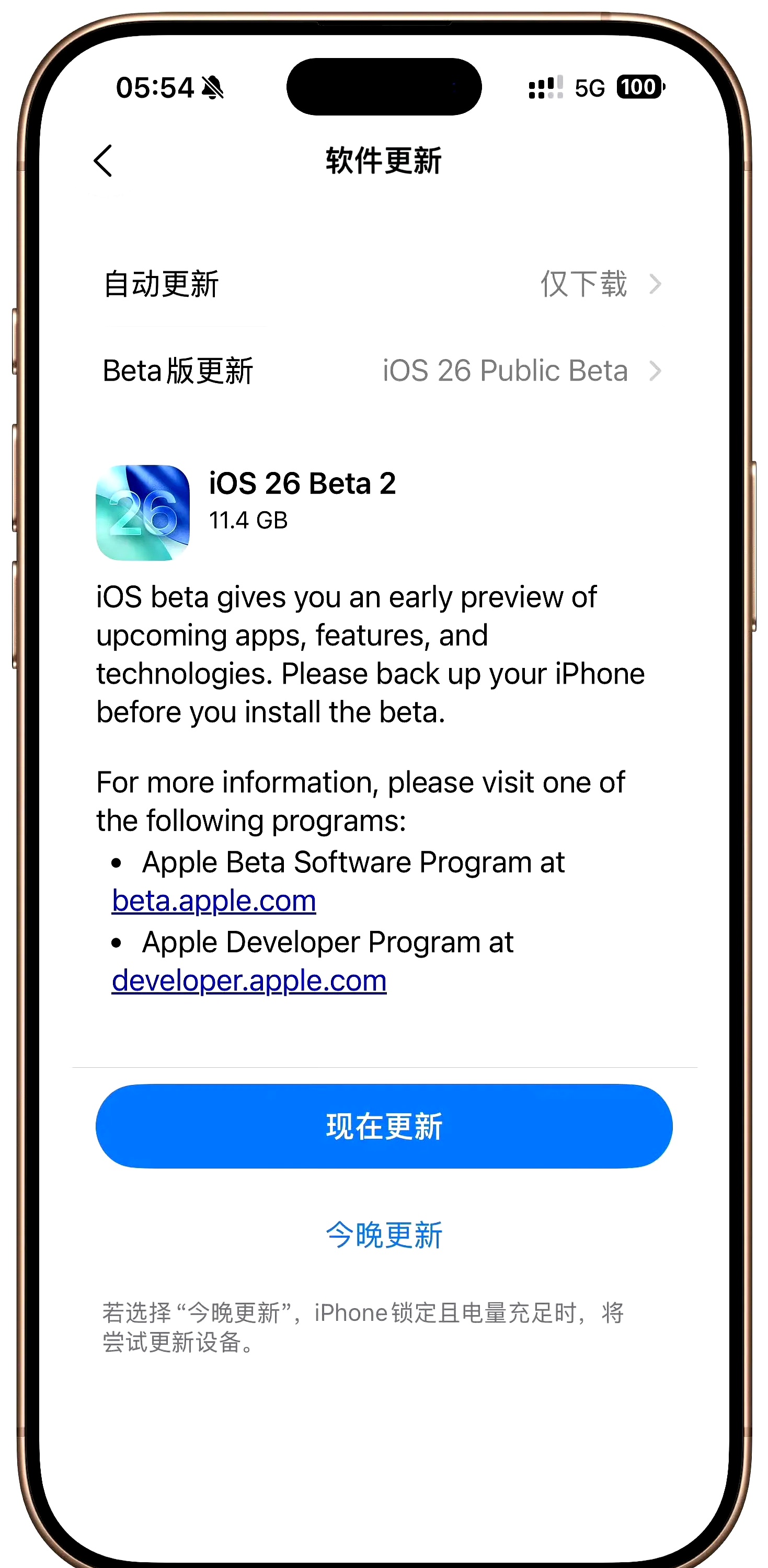 苹果neta版(netpatch苹果下载)-第1张图片-QuickQ官网
