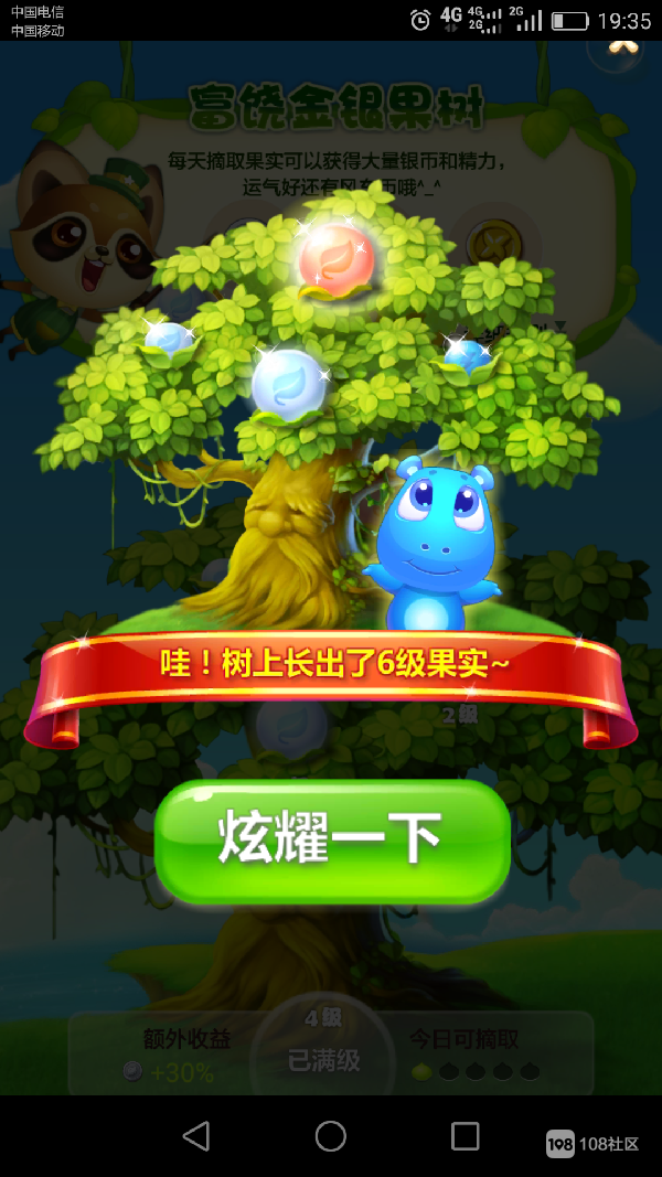 上虞游戏中心手机版(上虞有什么好玩的游乐园)-第2张图片-QuickQ官网