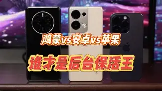 百度极速版安卓和苹果(百度极速版安卓和苹果互通吗)-第2张图片-QuickQ官网