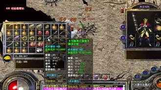 热血传奇手机原始版(热血传奇手机版百度百科)-第4张图片-QuickQ官网