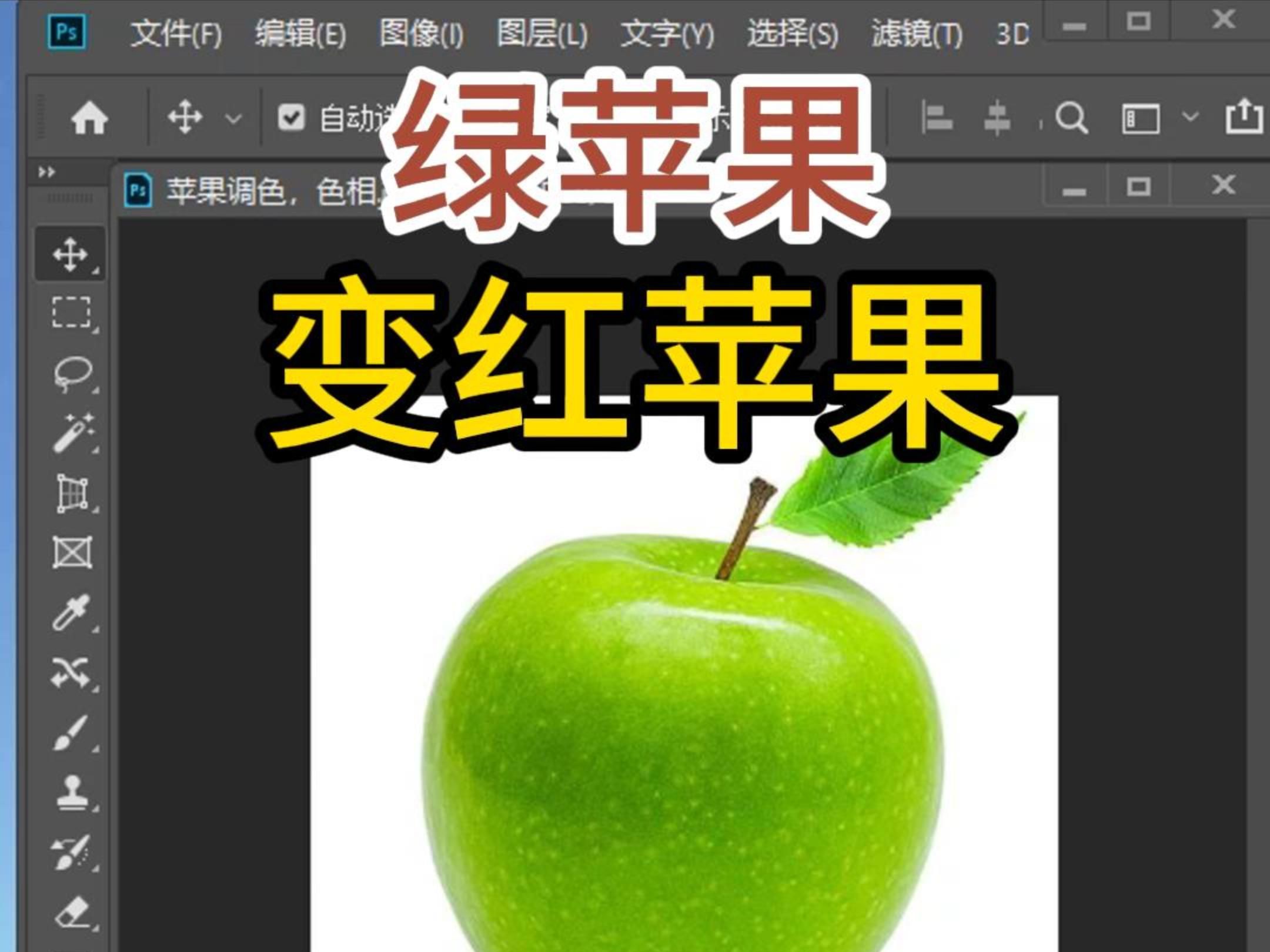 ps精简版苹果版(ps精简版和破解版有什么区别)-第1张图片-QuickQ官网