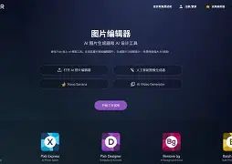 pixlr苹果版(picrewme ios)-第3张图片-QuickQ官网