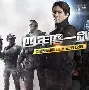 安卓的使命召唤四公测版(使命召唤4现代战争安卓版)-第3张图片-QuickQ官网 安卓的使命召唤四公测版(使命召唤4现代战争安卓版)-第3张图片-QuickQ官网