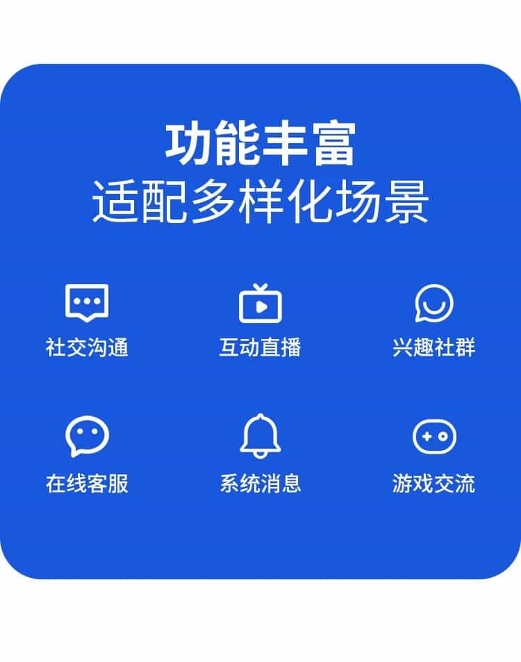语音会议即时通讯安卓版(语音会议记录app)-第2张图片-QuickQ官网