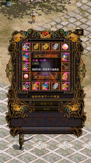 王权安卓汉化版下载教程(王权安卓官方中文版)-第3张图片-QuickQ官网