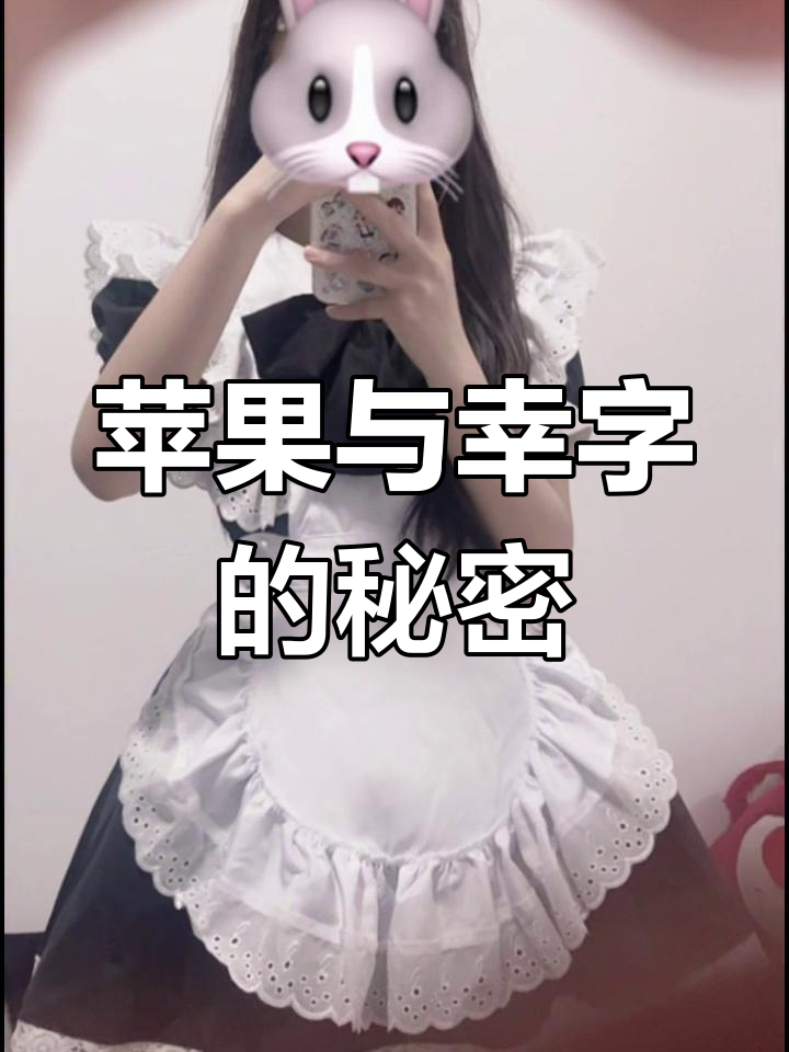 苹果拼音版(苹果的拼音视频)-第4张图片-QuickQ官网 苹果拼音版(苹果的拼音视频)-第4张图片-QuickQ官网