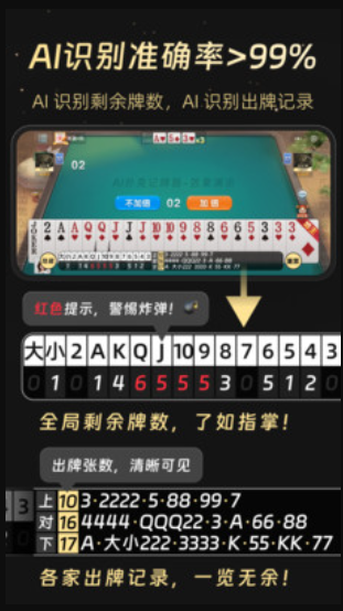 江湖斗地主手机版(江湖斗地主下载安装)-第5张图片-QuickQ官网