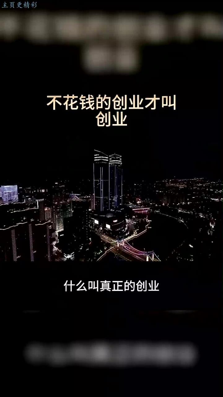 创业吧手机版(2021创业吧)