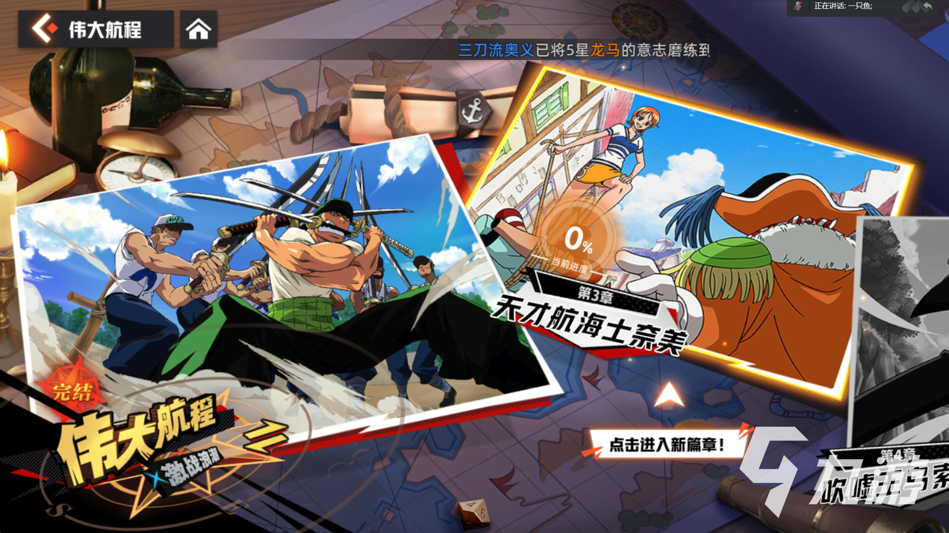 代号海文星安卓版玩不了(代号海文星为什么加载不了)-第2张图片-QuickQ官网 代号海文星安卓版玩不了(代号海文星为什么加载不了)-第2张图片-QuickQ官网