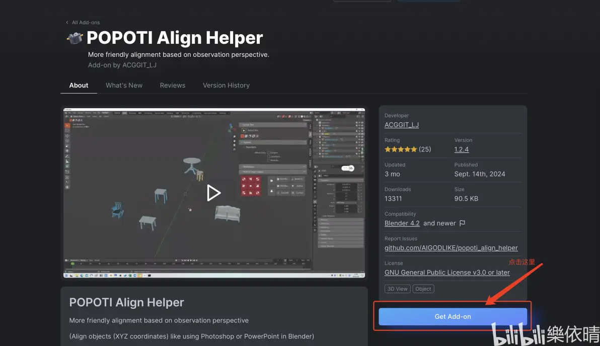 blend苹果版(blender苹果版)-第4张图片-QuickQ官网