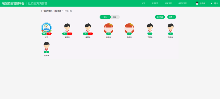 百度人脸融合安卓版(百度ocr之人脸融合)-第3张图片-QuickQ官网