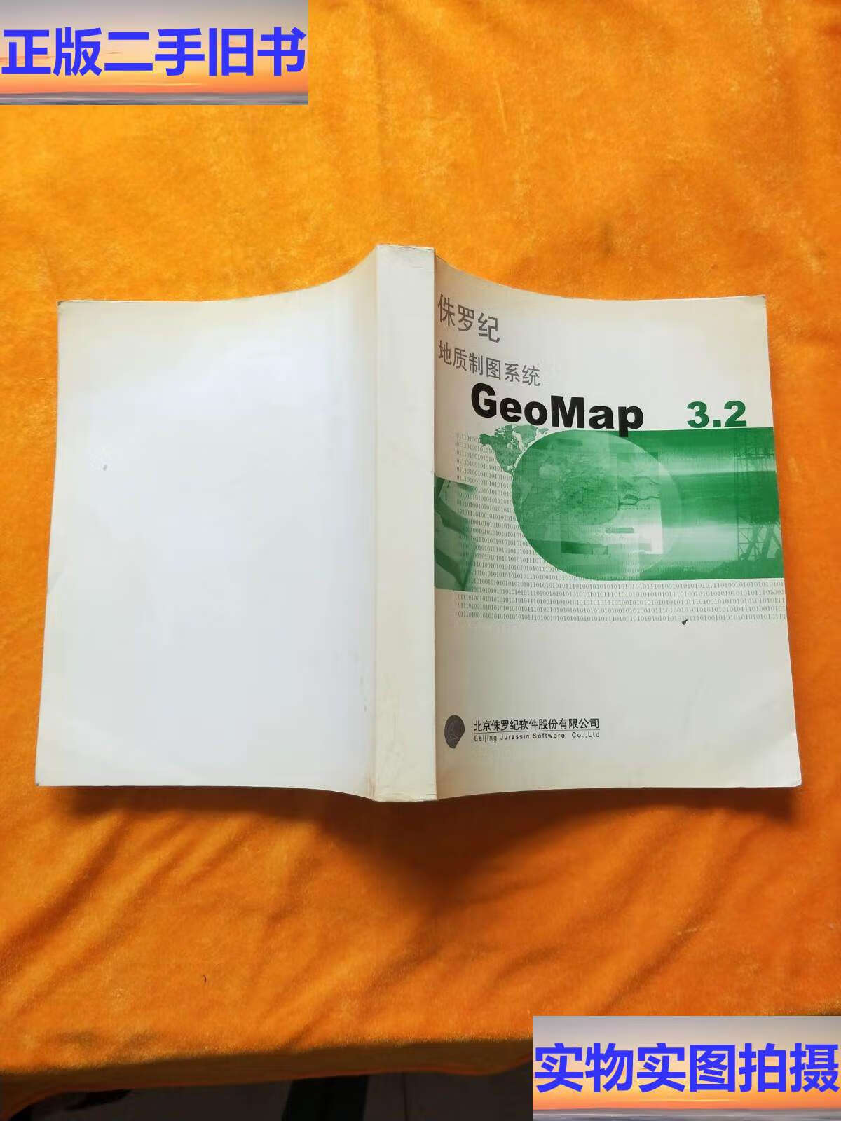 侏罗纪app苹果版(侏罗纪app下载苹果)-第2张图片-QuickQ官网