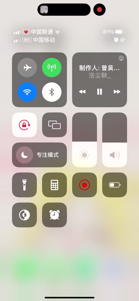 gwifi手机助手ios版(giwifi手机助手下载最新版)-第4张图片-QuickQ官网