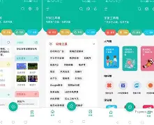小丸工具箱安卓版破解(小丸工具箱 安卓)-第4张图片-QuickQ官网