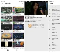 聚合视频软件手机版(聚合视频网站手机软件)-第2张图片-QuickQ官网