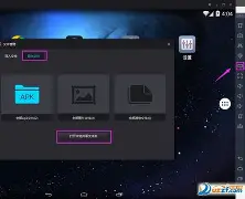 大发手游手机版安卓版(大发黄金版手机网页版登录)-第3张图片-QuickQ官网