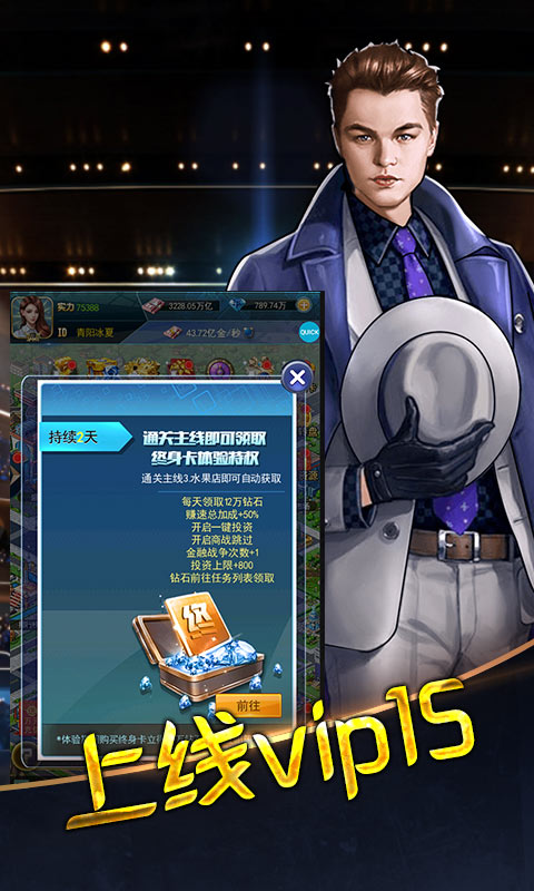 电竞经理官方版下载安卓(电竞经理人手游官网正式版预约)-第4张图片-QuickQ官网