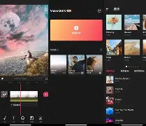 手机版视频编辑专家(手机版视频编辑专家下载安装)